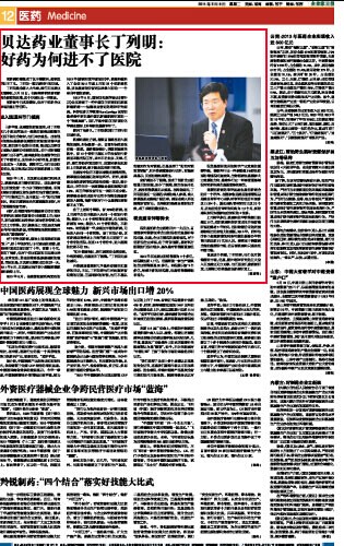 QQ图片20141224093721.jpg QQ图片20141224093721.jpg