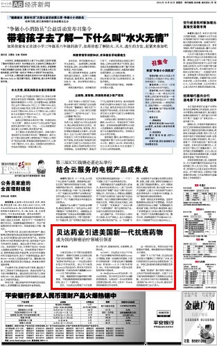 QQ图片20141224101509.jpg QQ图片20141224101509.jpg