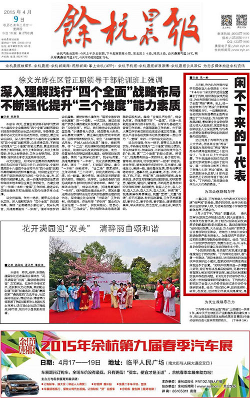 闲不下来-1.jpg 闲不下来-1.jpg