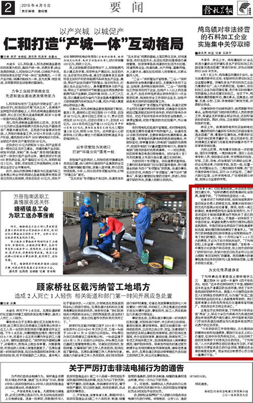 闲不下来-2.jpg 闲不下来-2.jpg