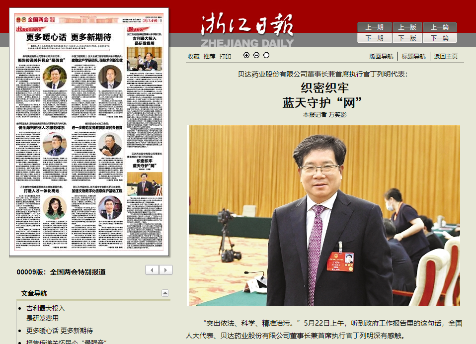 1590378069108341.png QQ截图20200525114057.png