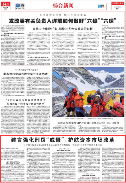 1590378752180260.png QQ截图20200525115302.png