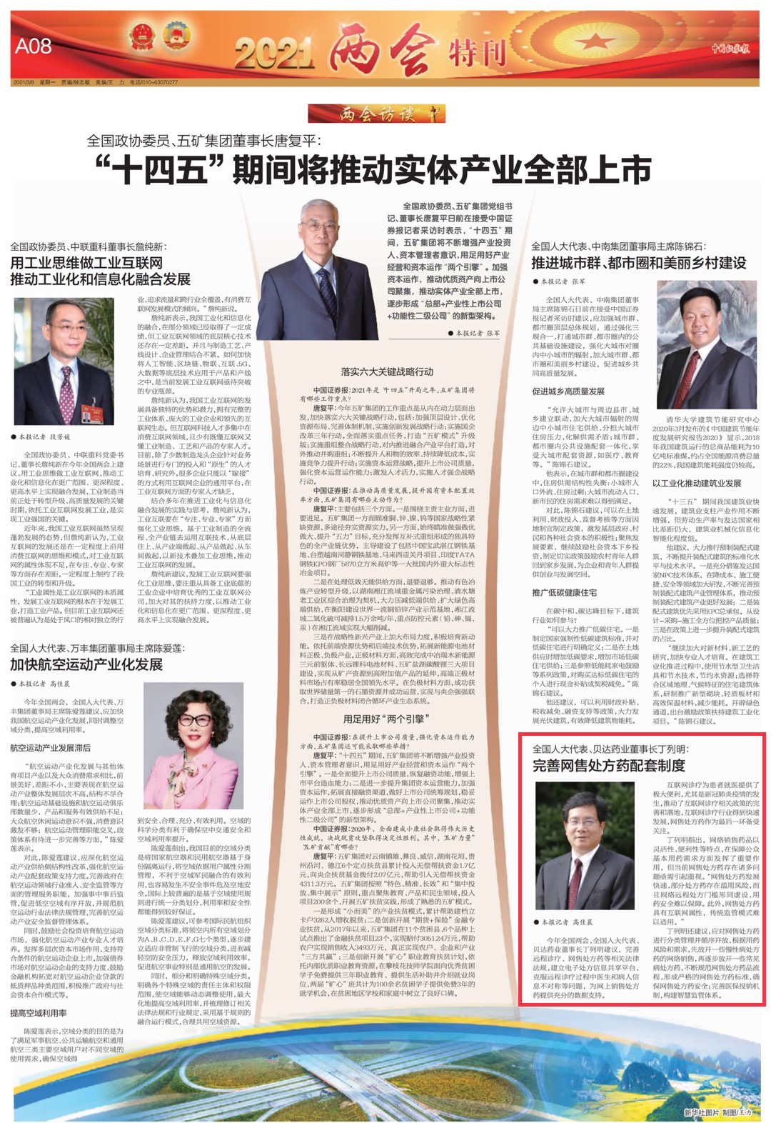 1615180922194977.jpeg WechatIMG1086.jpeg