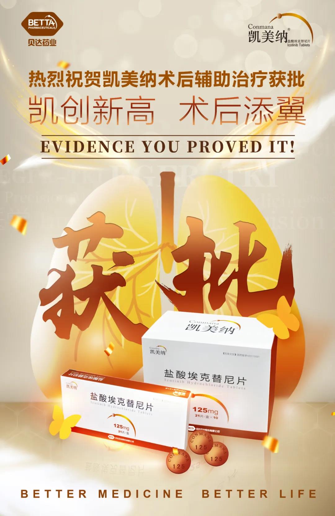 1622782728231510.jpg 微信图片_20210604125836.jpg