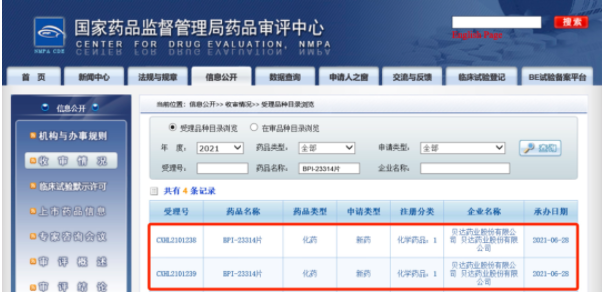 1624931214124869.png QQ截图20210629094654.png