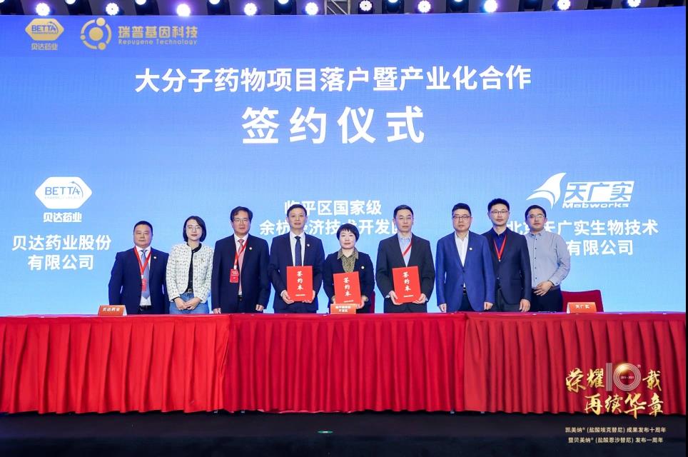 1635733595110591.jpg 微信图片_20211101093606.jpg