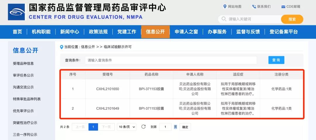 1642383321675039.jpg 微信图片_20220117093455.jpg