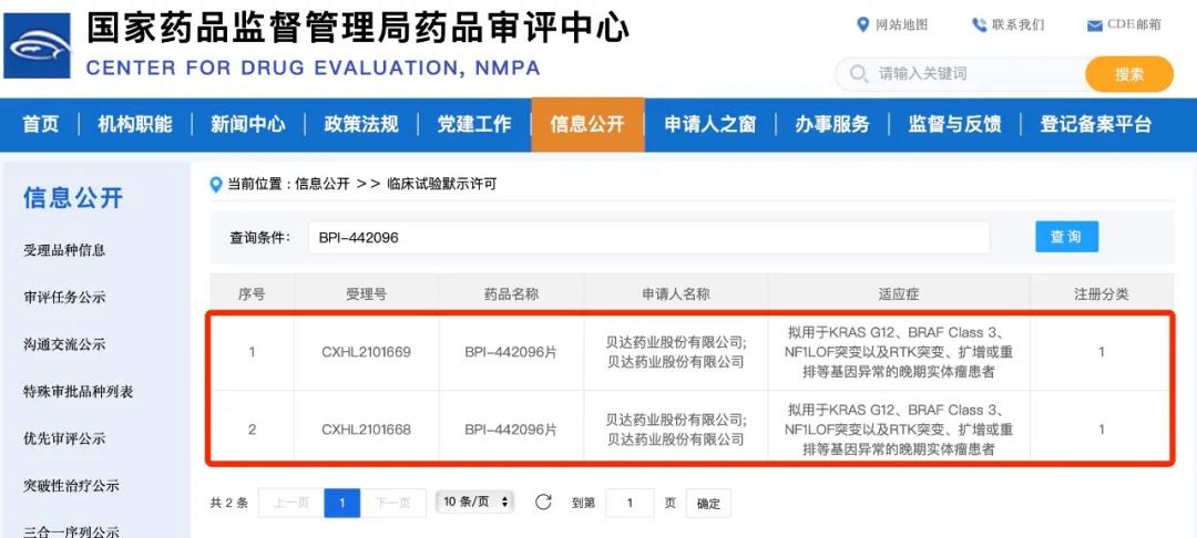 1643087558213824.jpg 微信图片_20220125131158.jpg