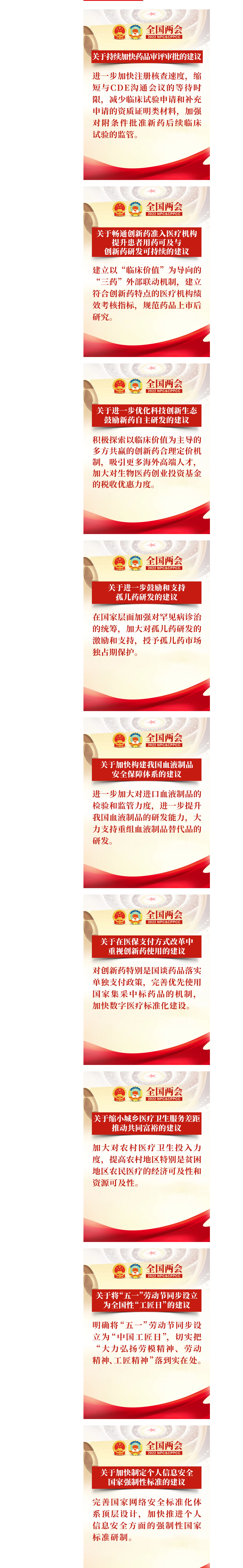 1646358408423432.png OD官方网页版,OD(中国)资讯.png