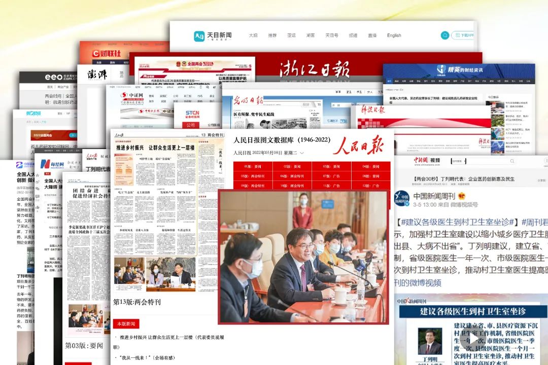 1647221124865756.jpg 微信图片_20220314092538.jpg