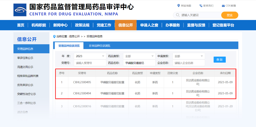 1684998186402836.jpg 微信图片_20230525150205.jpg