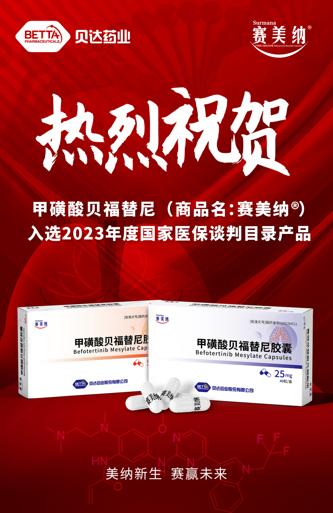 1702454433831198.jpg 微信图片_20231213155949.jpg