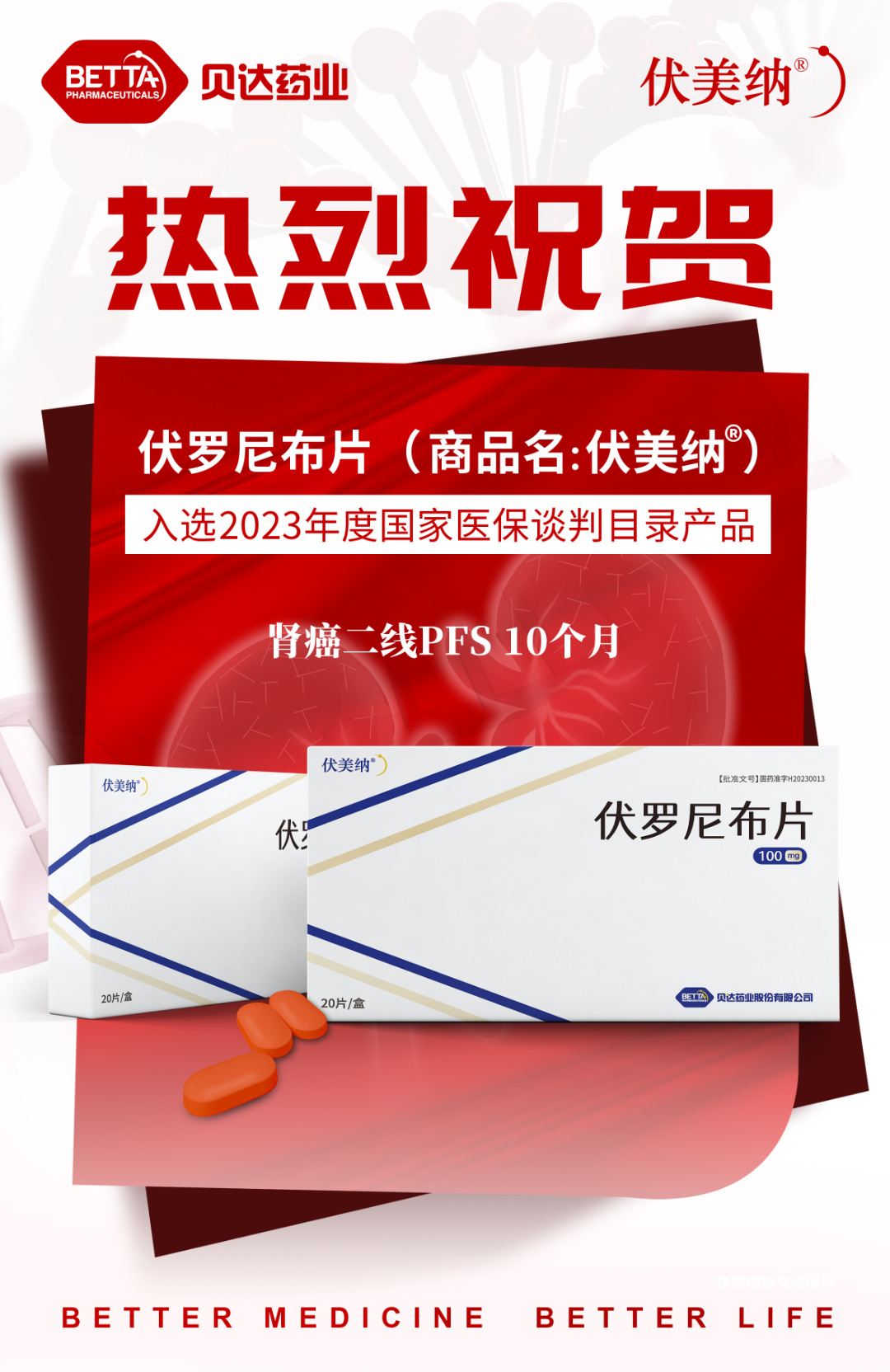 1702454451585841.jpg 微信图片_20231213155956.jpg