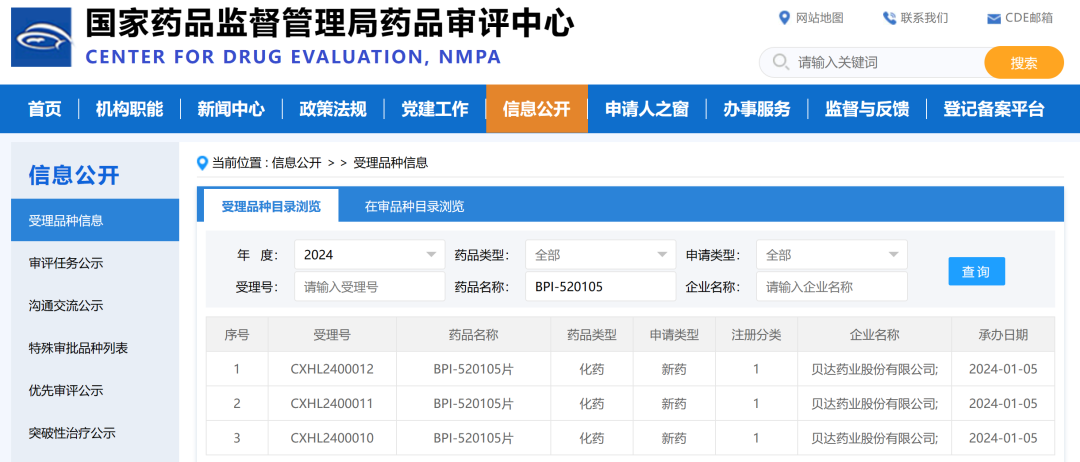 1704704848494679.png 微信图片_20240108170640.png