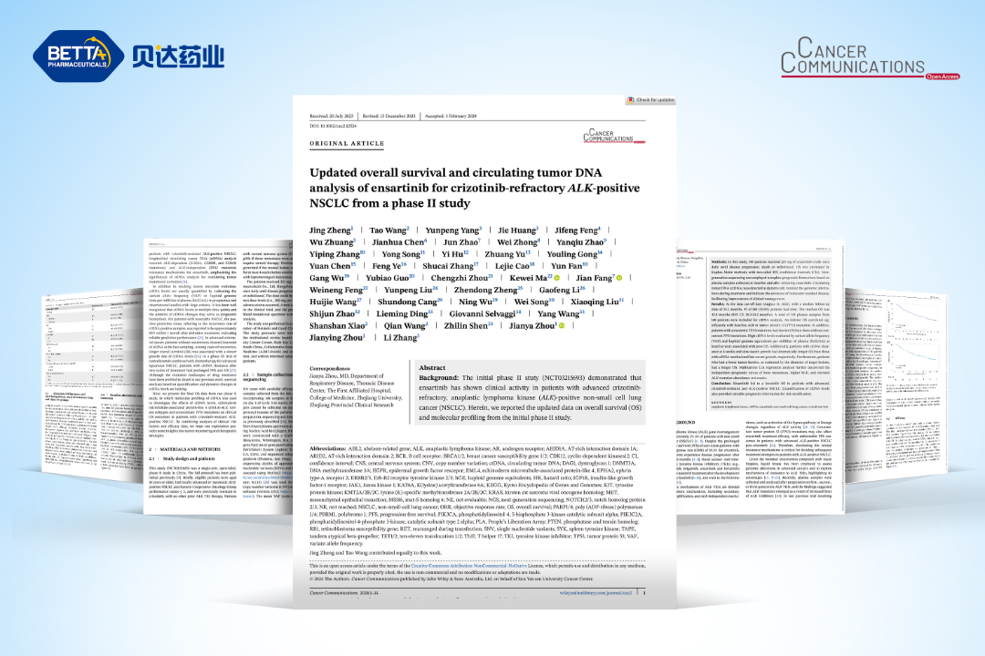 1710147106670628.jpg 微信图片_20240311165103.jpg