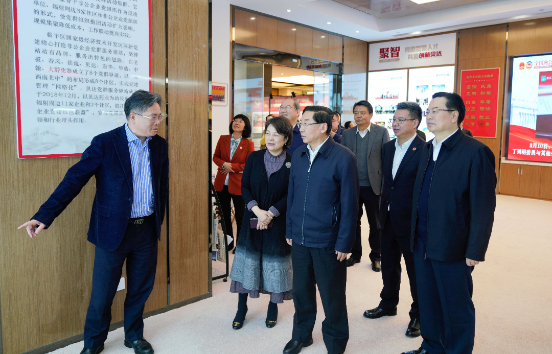 1711680072732016.jpg 微信图片_20240329104019.jpg