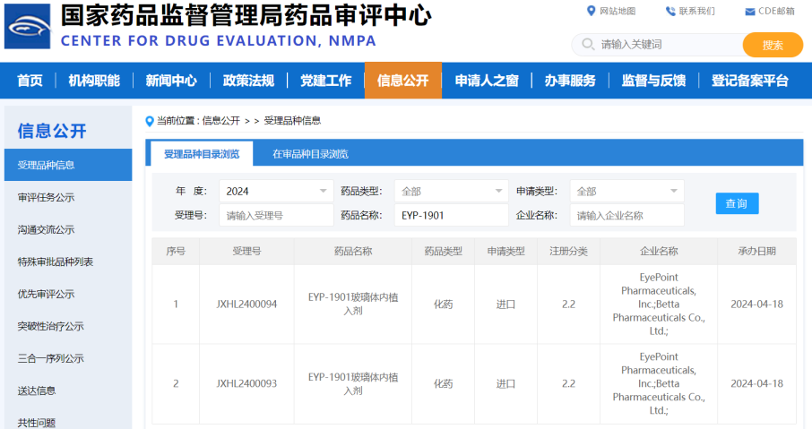 1713746624884536.png 微信图片_20240422084256.png