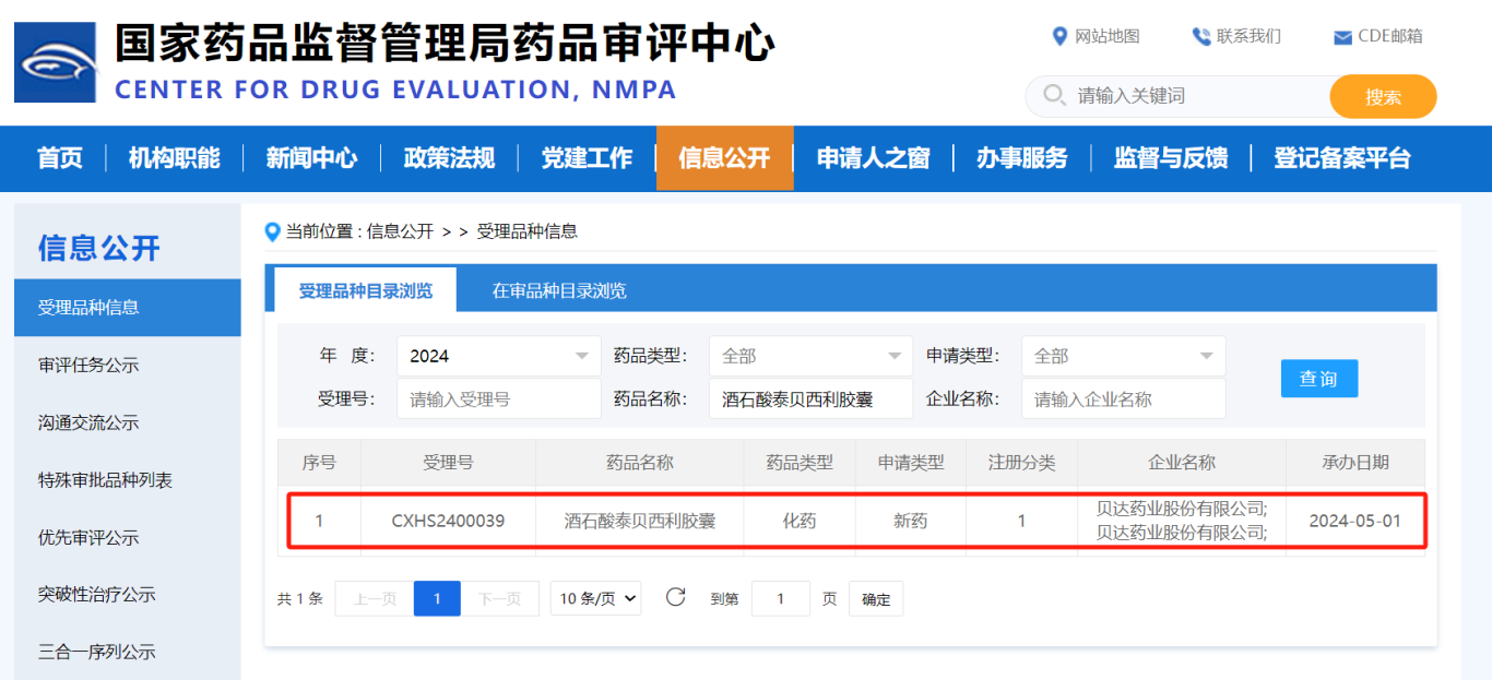 1715044145782856.png 微信图片_20240507090818.png