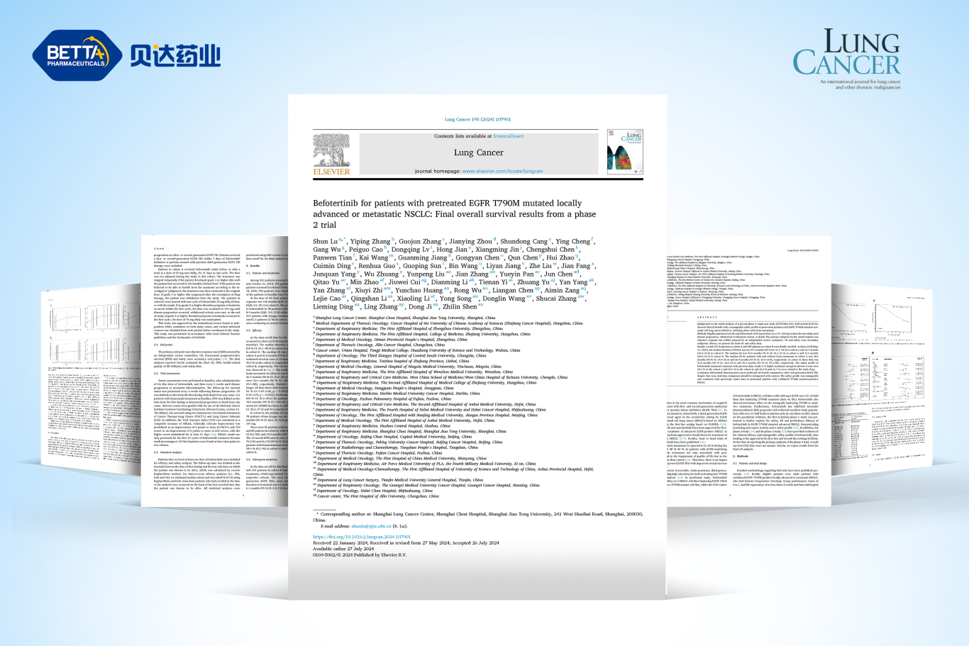 1723164047263235.jpg 微信图片_20240809083859.jpg