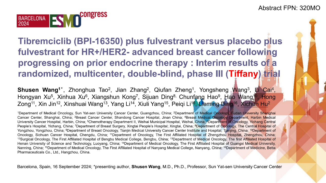 1726709308862663.png 微信图片_20240919092706.png