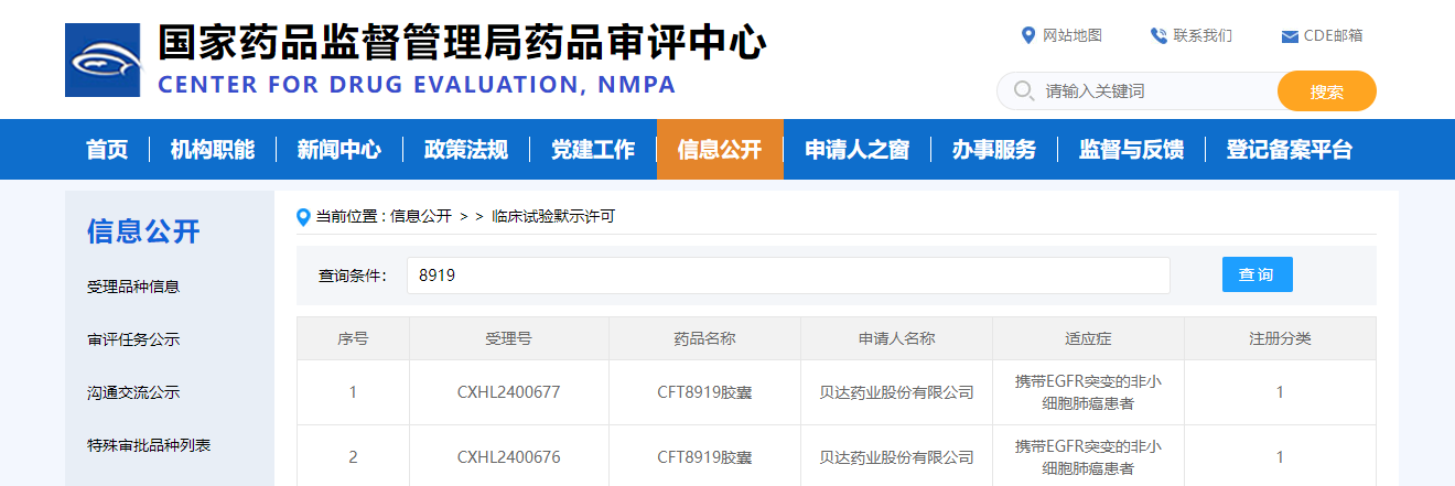 1726792796724793.png 微信图片_20240920083846.png