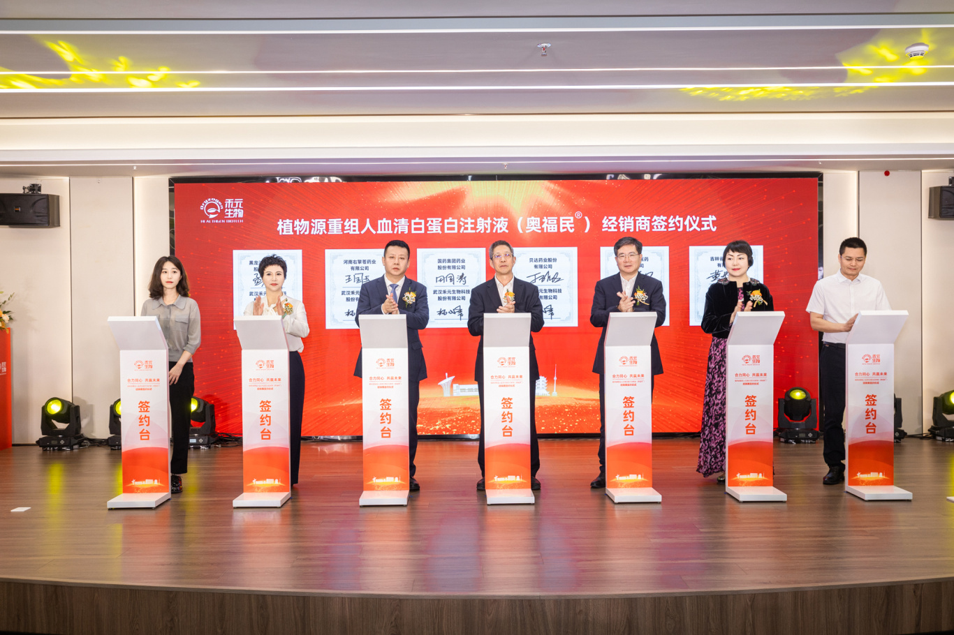 1727659469532301.jpg 微信图片_20240930092245.jpg