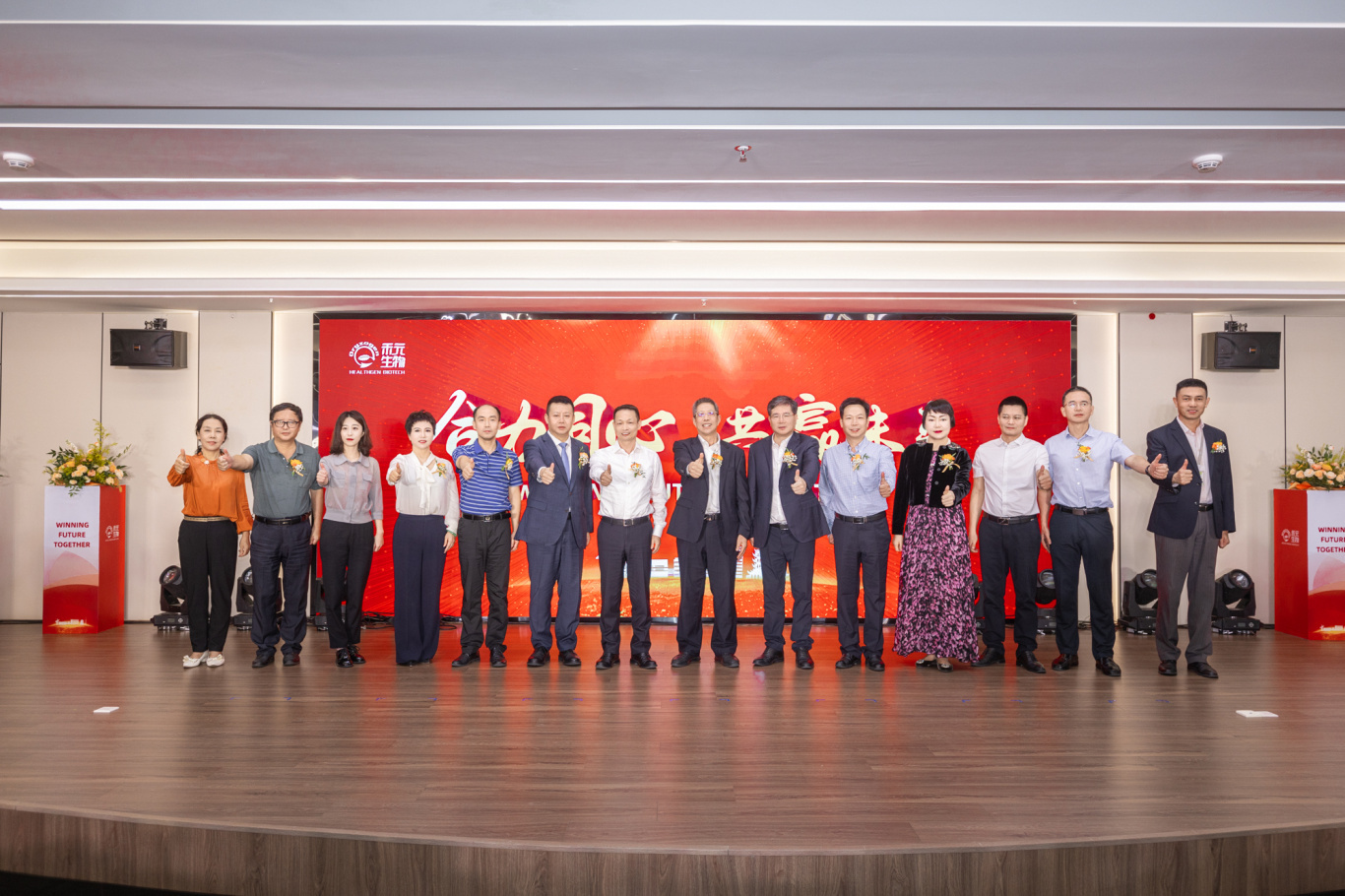 1727659568862151.jpg 微信图片_20240930092308.jpg