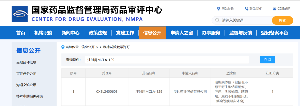 1732091350846453.png 微信图片_20241120162757.png