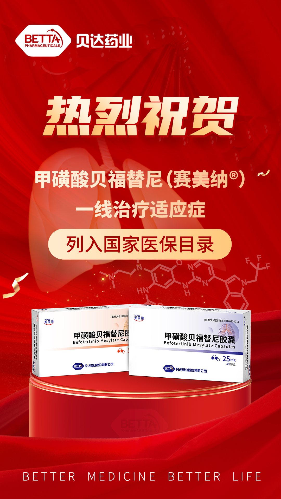 1733276147710662.jpg 微信图片_20241204093430.jpg