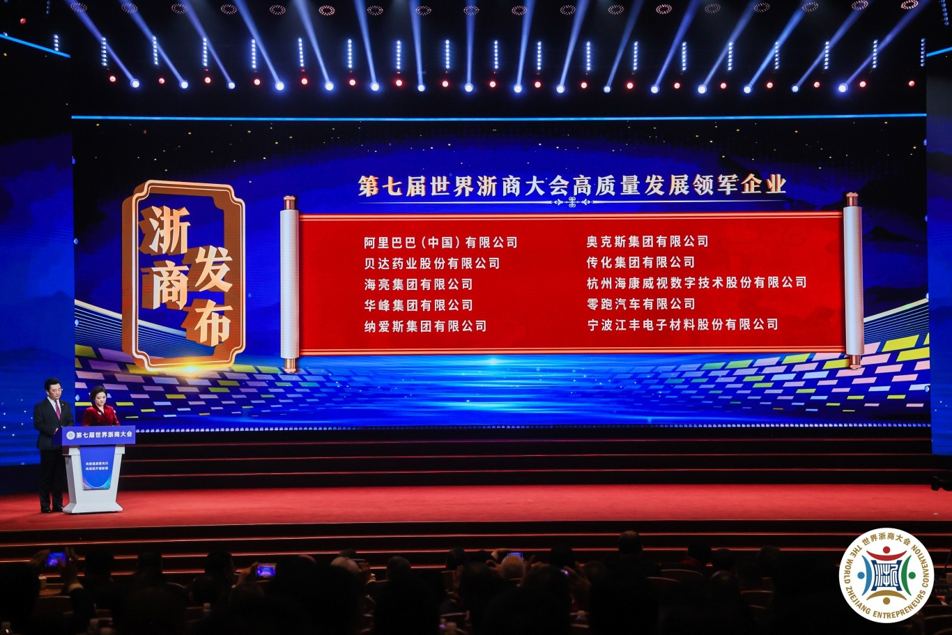 1733276262751648.jpg 微信图片_20241204093552.jpg