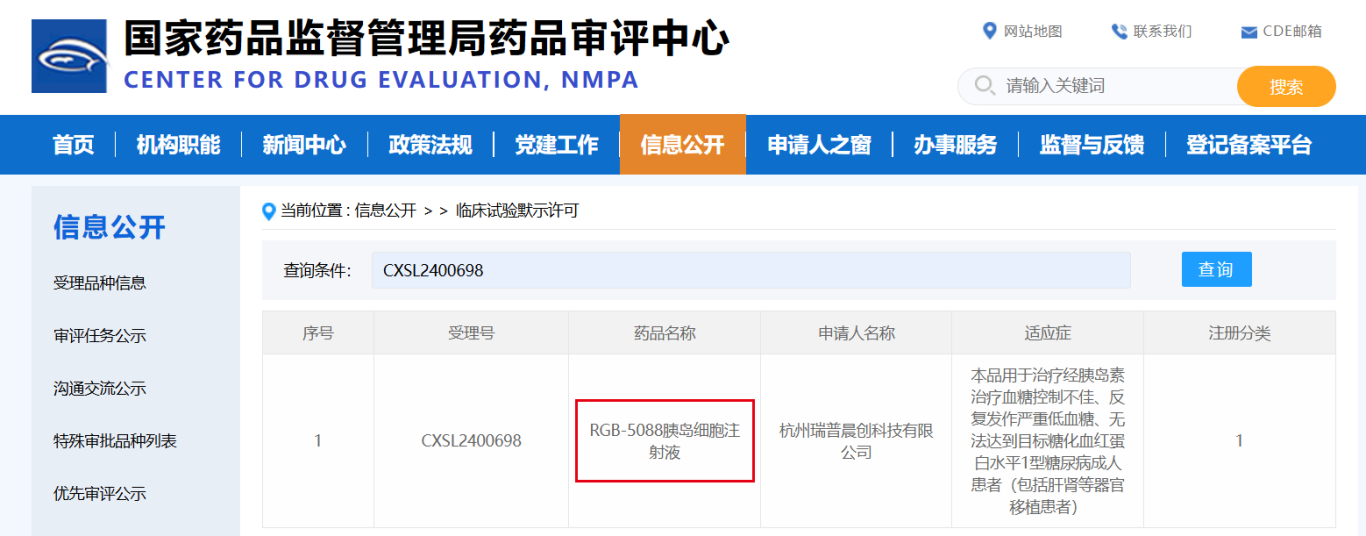 1733472133167998.png 微信图片_20241206160107.png