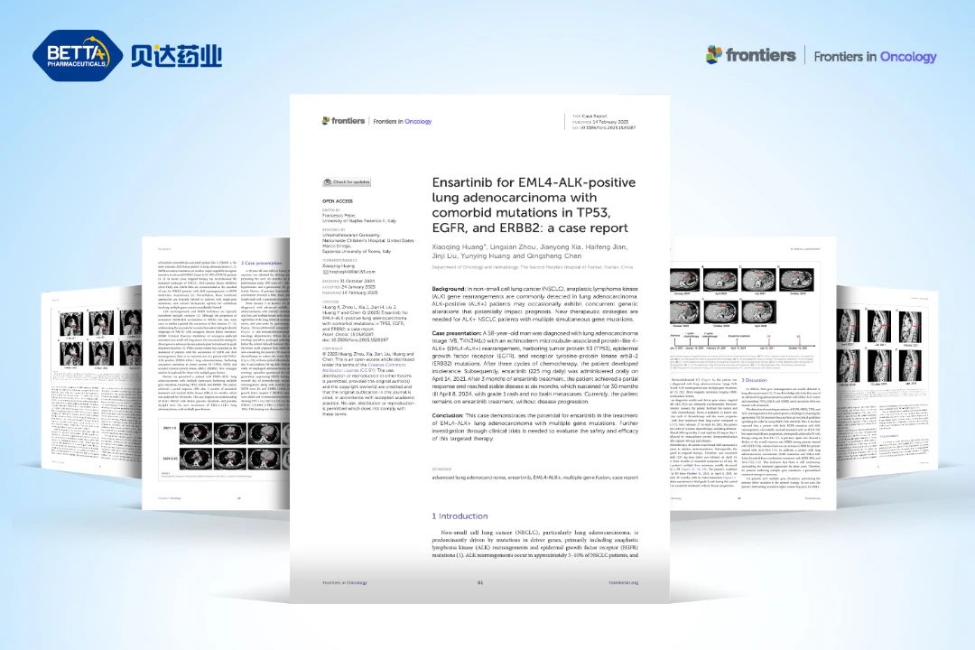 1740014501124647.jpg 微信图片_20250220092024.jpg