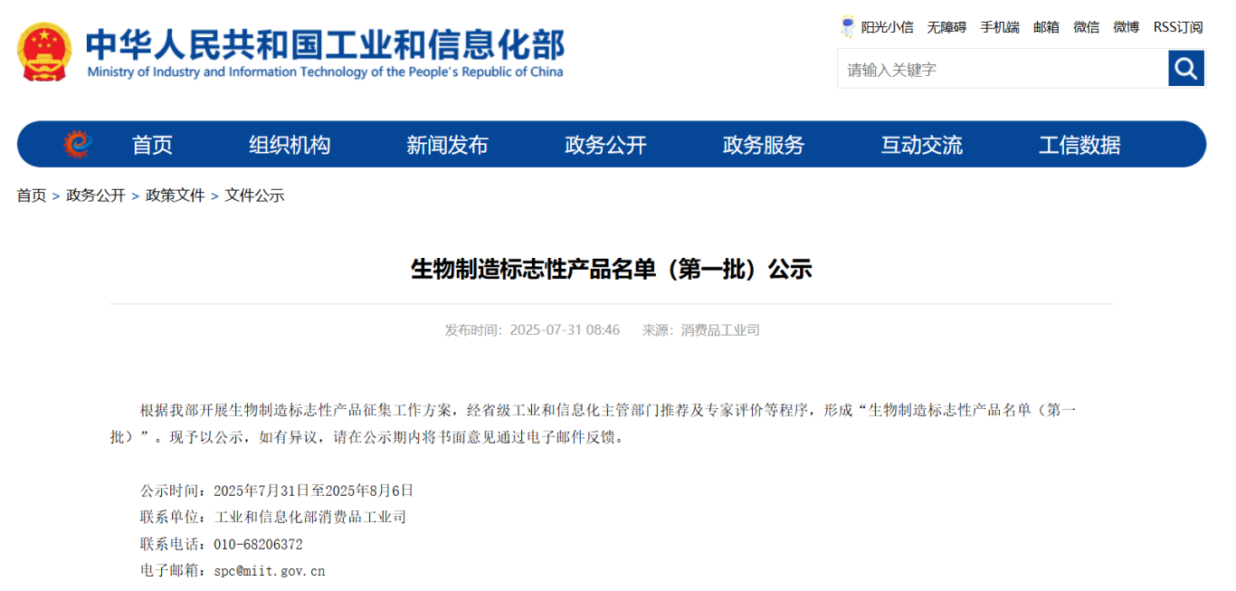 1755150020723248.png 微信图片_2025-08-14_133741_042.png